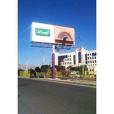  حملة إعلانية الشركة اليمنية للمطاحن وصوامع الغلال - السنابل