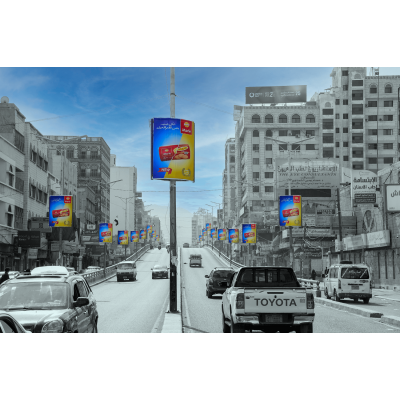 حملة إعلانية الشركة اليمنية للصناعة والتجارة - تيشوب