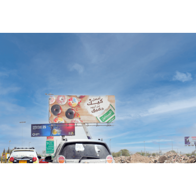  حملة إعلانية الشركة اليمنية للمطاحن وصوامع الغلال - السنابل